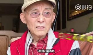 游本昌济公传全集