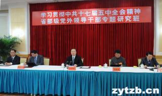 特殊原因进京怎么办 特殊原因进京怎么办