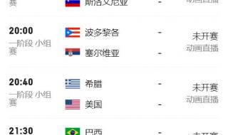 CCTV5频道节目表