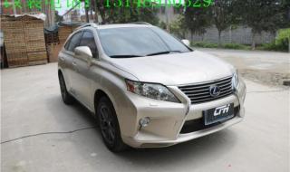 雷克萨斯rx270怎么样 雷克萨斯rx270怎么样