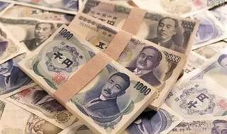 日本研究生留学费用