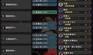 武器战输出手法 武器战输出手法