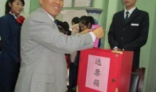 山东省旅游职业学院