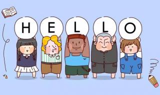 英语语法顺口溜 英语语法顺口溜