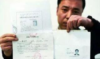 上海生育保险新规