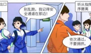 手机地震预警功能 手机地震预警功能