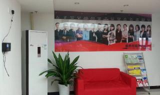 新航道托福培训班