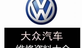 修理厂管理软件 修理厂管理软件