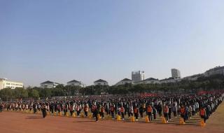 临海市高级职业中学