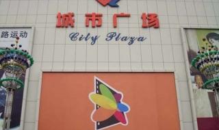 湛江电影院 湛江电影院