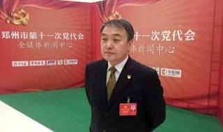 郑州十一中实验分校 郑州十一中实验分校