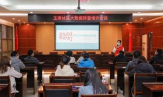 疫情大数据 疫情大数据