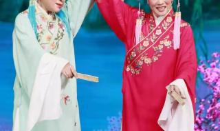 晋剧梁山伯与祝英台