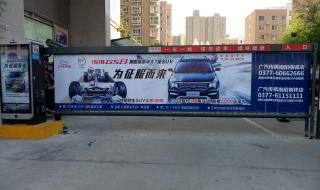 停车场道闸维修电话