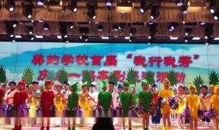 守株待兔课本剧 守株待兔课本剧