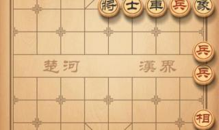 象棋残局七星聚会 象棋残局七星聚会