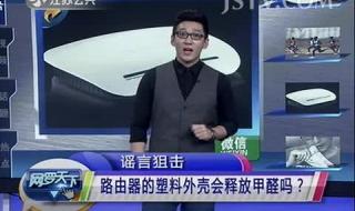 除甲醛一天 除甲醛一天