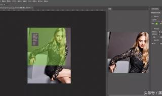 ps去水印教程 ps去水印教程