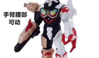 金古奥特曼 金古奥特曼