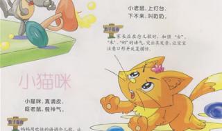 找东西游戏 找东西游戏