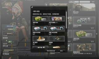 csol升级礼包 csol升级礼包