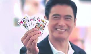 周润发赌神 周润发赌神