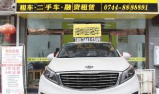 张家界租车 张家界租车