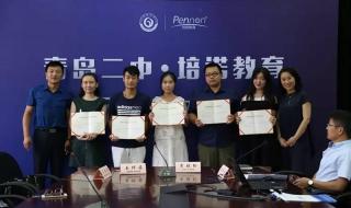 青岛二中面试题 青岛二中面试题