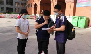 石家庄外国语学院