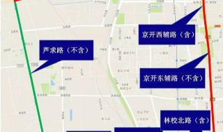 北京买车上外地牌照 北京买车上外地牌照