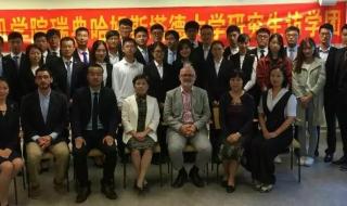 硕士研究生招生简章