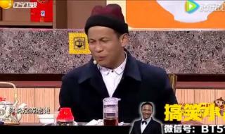 宋小宝2016春晚小品 宋小宝2016春晚小品