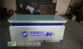 广东电信网上营业厅