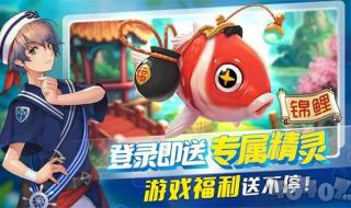 冒险岛2礼包 冒险岛2礼包