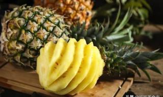 女生吃菠萝下面会变甜 女生吃菠萝下面会变甜