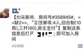 微信永久封号新规 微信永久封号新规