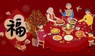 除夕祝福语简短精辟 除夕祝福语简短精辟