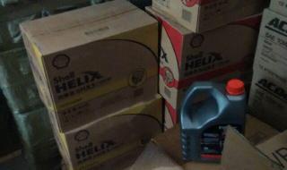 道达尔润滑油代理商