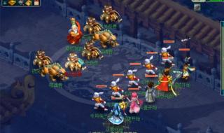 梦幻西游符石组合大全 梦幻西游符石组合大全