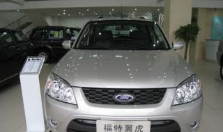 国产车标志图片大全