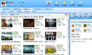 求网站无毒你们懂的 求网站无毒你们懂的