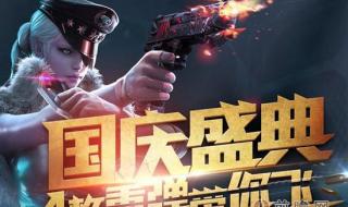 cf签到抽奖 cf签到抽奖