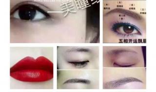 北京美容美发培训学校