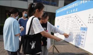 安徽省中考时间2023 安徽省中考时间2023