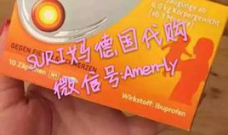 吃退烧药多久能退烧 吃退烧药多久能退烧