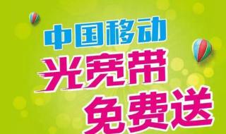 预存话费送手机移动 预存话费送手机移动