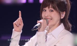 王心凌爱你舞蹈分解