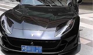 上海法拉利撞车 上海法拉利撞车