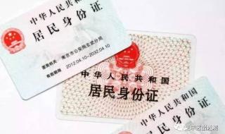 中国护照背面一段话 中国护照背面一段话