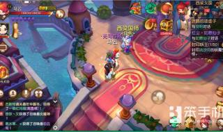 梦幻西游嘉年华活动 梦幻西游嘉年华活动